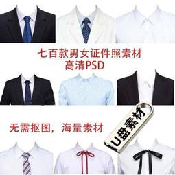 U盤西漢大唐帝陵西夏陵大明宮圓明園64G故宮100紀錄片超清MP4優盤 歷史價格詳細信息