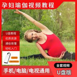 健身器材瑜伽輪后神器瘦背瘦肩瘦腿普拉提圈拉伸開背開肩瑜珈環健身器材 歷史價格詳細信息