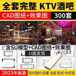 酒吧ktv會所量販式沙發 u型l型舞廳組合沙發 歷史價格詳細信息