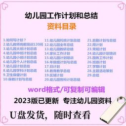 中班科學區拼圖實驗教具幼兒園大班區材料早教玩具 歷史價格詳細信息