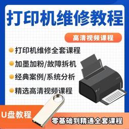【打包機維修】DIY時代來臨 打包機零件 速熱頭組 打包機速熱組 半自動捆包機速熱組 台灣製造 品質優 歷史價格詳細信息