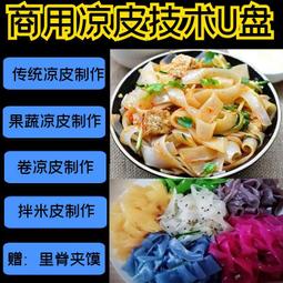 面塑制作教程 張定成 2013-3 中國輕工業 歷史價格詳細信息