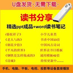 讀書筆記專用本小學生好詞好句摘抄本日積月累高顏值風閱讀記錄本軟皮活頁本可拆卸大學生藝文復古手賬本-鑫星精選 歷史價格詳細信息