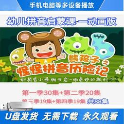 【孩子國】熊貓可折疊階梯式兒童輔助坐便器/ 學習馬桶梯 歷史價格詳細信息