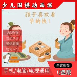 趣味少兒茶藝 徐南眉.徐志高 2020-5 中國建材工業出版社 歷史價格詳細信息