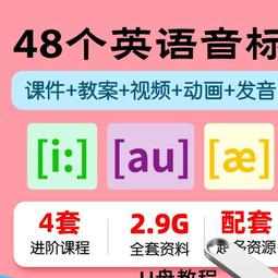 英語國際音標&middot;發音練習一本就夠 青藍外語 9787511054807 【台灣高教簡體書】 歷史價格詳細信息