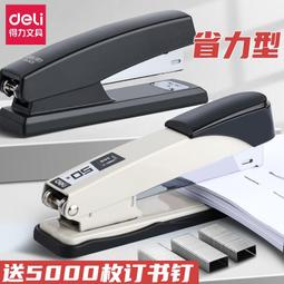 經久耐用公共洗手盆 簡潔大方亞克力人造石臺面 人造石一體臺盆 歷史價格詳細信息