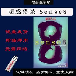 超獵奇！人體動物圖鑑1烏龜的殼其實是肋骨 歷史價格詳細信息