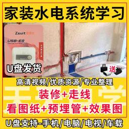 家裝施工地面地板保護膜 裝修編織布瓷磚木地板防護墊 歷史價格詳細信息