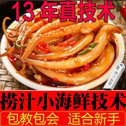 紅商用鯛魚燒機華夫餅機擺攤開閉口鯛魚燒機器五六條 歷史價格詳細信息