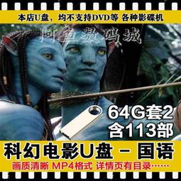 電影鋼鐵俠合集短袖T恤男女通用純棉上衣休閑半袖情侶學生童裝夏#男裝 歷史價格詳細信息