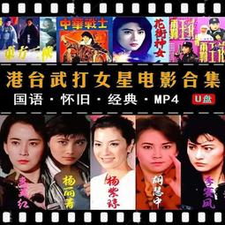 港臺藝術原版  就是愛畫貓 橘子 漢欣出版 歷史價格詳細信息