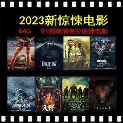 64G電影U盤香港古裝武俠影視功夫武打動作片MP4格式通用優盤 歷史價格詳細信息