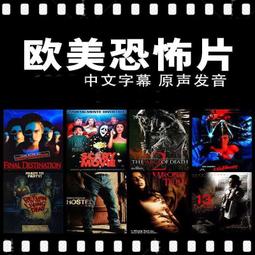 高清電影：驚聲尖笑系列5部加超能英雄總動員 歷史價格詳細信息