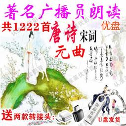 朗科 u盤 us5 128g 256g 512g 1tb 雙接口 金屬手機電腦優盤~萬物館 歷史價格詳細信息
