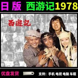 日版電視劇宣傳單小海報[大魔神卡農/大魔神華音]里久鳴祐果.真島秀和.長澤奈央-日本電視劇JD-45 歷史價格詳細信息