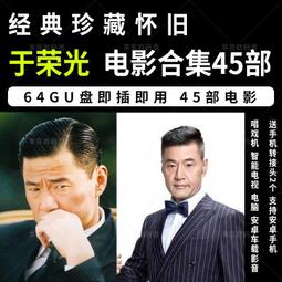 榮光 鍵合 興富祥 哈特曼 日進 光洋無心磨床通磨壓磨臺階磨刀板 歷史價格詳細信息