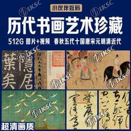高清優盤U盤《代號十三釵》36集連續劇完整版優盤發貨收藏版視頻 歷史價格詳細信息
