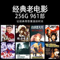 優盤U盤紅樓夢 1996 電視劇 原盤無損提取 國語中字  自制 歷史價格詳細信息