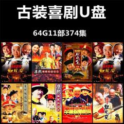 #64康熙滿漢東東肩星，老刻花幣，有兩個打眼，其余都不透，寶5866 歷史價格詳細信息