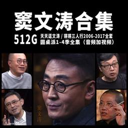 優盤U盤《梁紅玉 》 1996年19集  MP4 連續劇全集優盤發貨收藏 歷史價格詳細信息