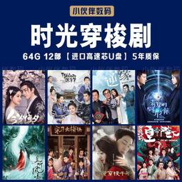 楊超越異域風情西雙版納頭飾古風漢服流蘇髮飾額飾眉心墜面簾 歷史價格詳細信息