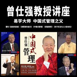 中國式摔角 郭慎 著 歷史價格詳細信息