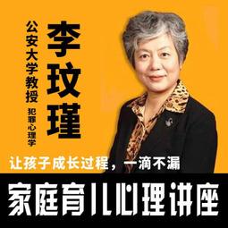 心理學視頻教程優盤64G微表情親子家庭婚姻讀心術心理學視頻U盤 歷史價格詳細信息
