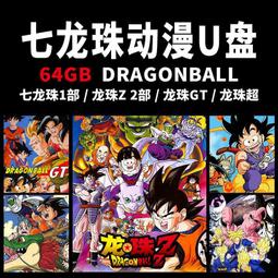 全新日影《熱血鬥陣 夢想開戰》DVD 市原隼人 高良健吾 谷村美月 歷史價格詳細信息