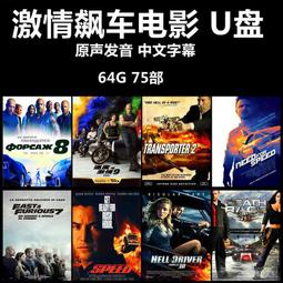 外國動畫電影海報 [ 料理鼠王 ]＜韓格舖＞Ratatouille 皮克斯動畫 迪士尼 2007 官方 絕版 收藏 歷史價格詳細信息