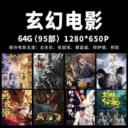 超清優盤U盤神勇武工隊傳奇45集全2017版TS格式1080P優盤發貨 歷史價格詳細信息