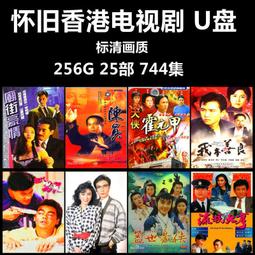 經典懷舊電視劇 加裏森敢死隊DVD碟片光碟26集高清修復5碟 國語版【最優畫質】 歷史價格詳細信息