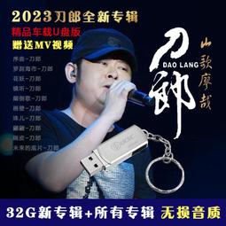 刀郎歌曲羅剎海市純棉短袖t恤男女同款休閑寬松夏季男士t恤歌迷oh#男裝 歷史價格詳細信息