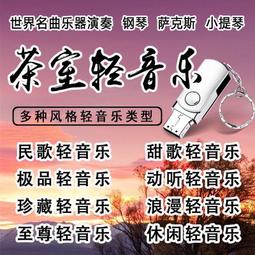 二胡弓 輕巧細緻 弓桿偏細短 發音明亮 南胡弓 歷史價格詳細信息