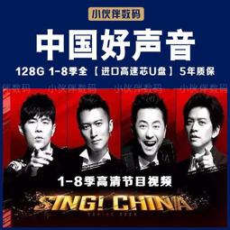 金屬優盤老梁講解增廣賢文視頻講座u盤128G老梁國學講座視頻全集 歷史價格詳細信息