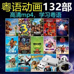 動畫學習益智投影儀家用便攜兒童早教手機快速同屏 歷史價格詳細信息