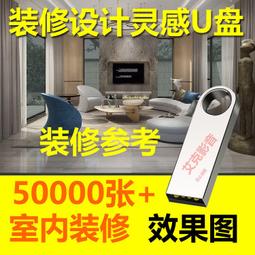 效果圖設計全書  AutoCAD+3ds Max+VRay+Photoshop | 視覺文化編著 | 北京：清華大學出版 歷史價格詳細信息