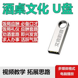 中國酒文化概論(高等學校專業教材) 徐興海 編 2018-10 中國輕工業出版社 歷史價格詳細信息