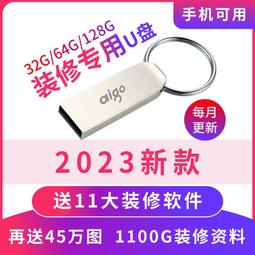 室內裝修基礎課/東販編輯部 eslite誠品 歷史價格詳細信息