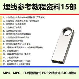 u盤優盤視頻播放器mp4格式4k超高清2160p音頻電影高清播放機 歷史價格詳細信息