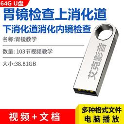 上消化道早癌病例病理圖譜 李玉民 黃曉俊 9787030662309 【台灣高教簡體書】 歷史價格詳細信息