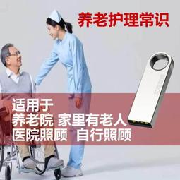 養老院護三鍵sip對講終端一鍵報警可視對講a10w-e 歷史價格詳細信息