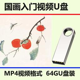 國畫--蝦5條 /SIZE:91X46cm /2手 歷史價格詳細信息