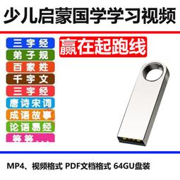 動畫學習益智投影儀家用便攜兒童早教手機快速同屏 歷史價格詳細信息