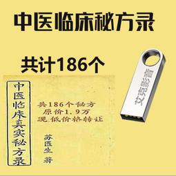 「料中盤香環 - 大量購買」▉KXK398▉▉▉▉▉▉▉▉▉▉▉▉▉▉▉▉▉▉▉除障香老山香粉香塔淨香粉微盤香環爐煙供粉 歷史價格詳細信息
