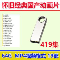 懷舊老年畫《八十年代的新雷鋒&mdash;張海迪》宣傳畫，老張貼畫，保真9720 歷史價格詳細信息