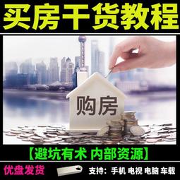 買房，也買自由：小資族的財富翻身之路/Tody 陶迪【城邦讀書花園】 歷史價格詳細信息
