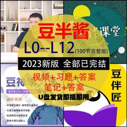 【匠心】優新款眼部按摩儀充電眼部按摩器氣壓熱敷護眼儀智能按摩 歷史價格詳細信息