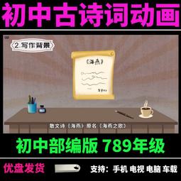 人教初中英語單詞默寫本初中生英語本練習本單詞卡片本16K加厚 歷史價格詳細信息