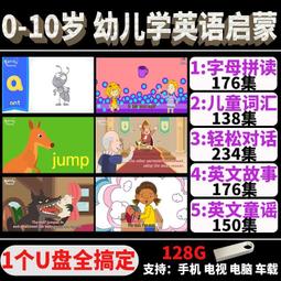 磨耳朵英語機嬰幼兒童寶寶兒歌故事早教mp3外放音樂播放器小音響 歷史價格詳細信息